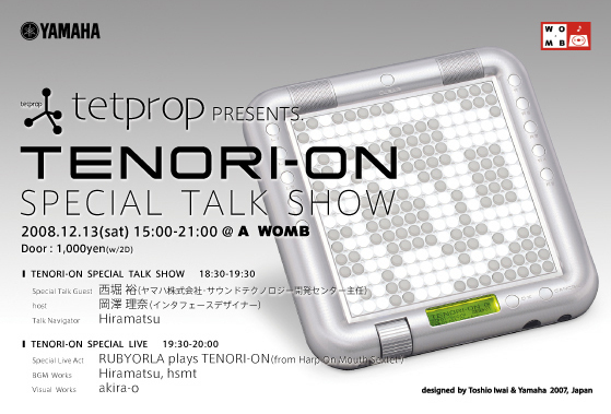 tetprop presents TENORI-ON Spesial Talk SHOW